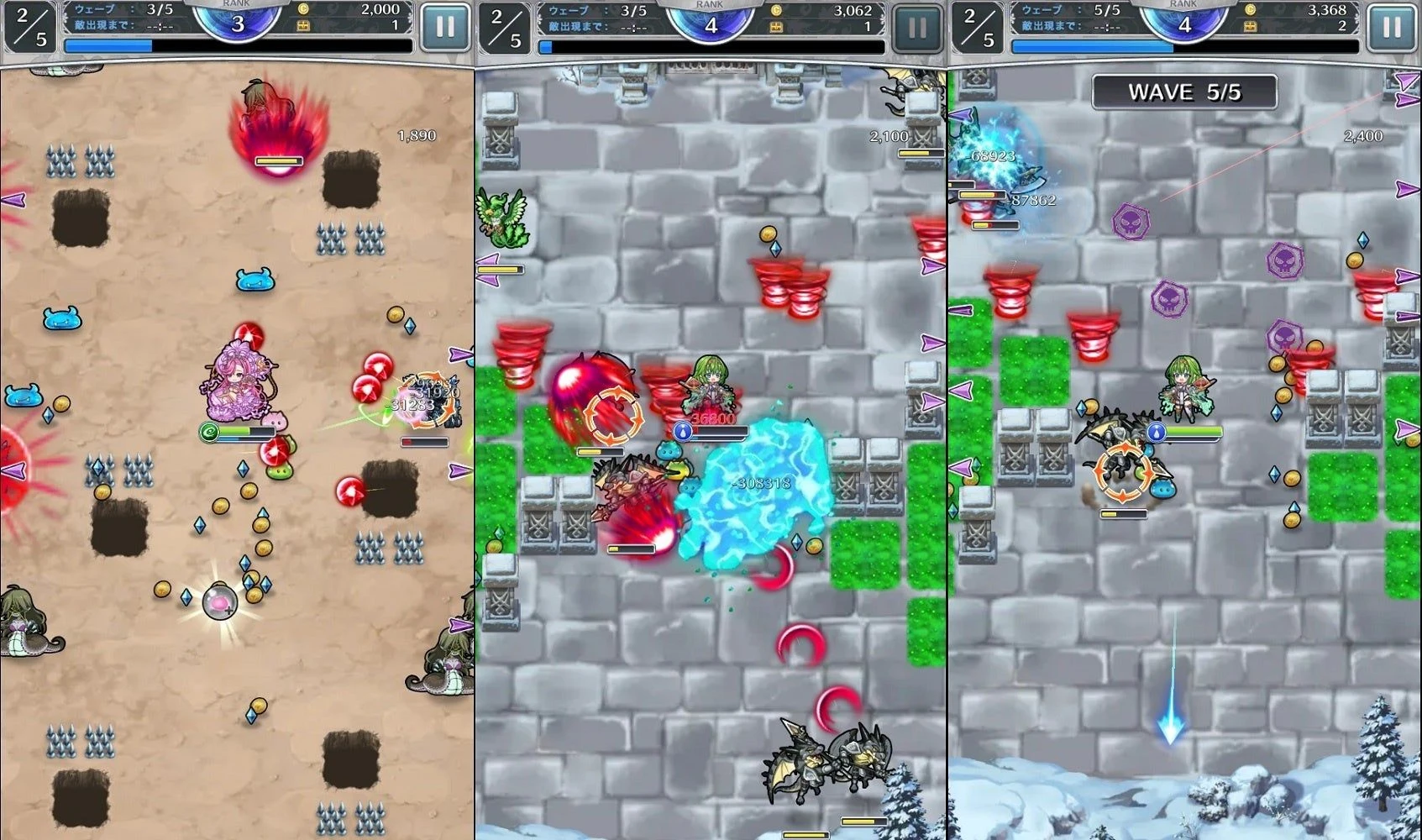 転職魔王の敵を避けて移動する3場面を並べた公式ゲーム画面