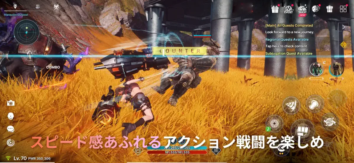ARES: THE IRON VANGUARD：草の生える戦場で敵と戦うアクション戦闘の公式ゲーム画面