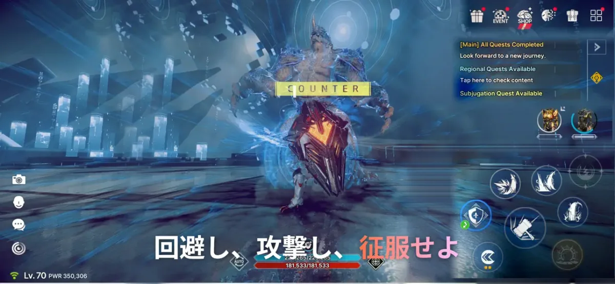ARES: THE IRON VANGUARD：青い戦場で敵に対峙し、回避と攻撃を紹介する公式ゲーム画面