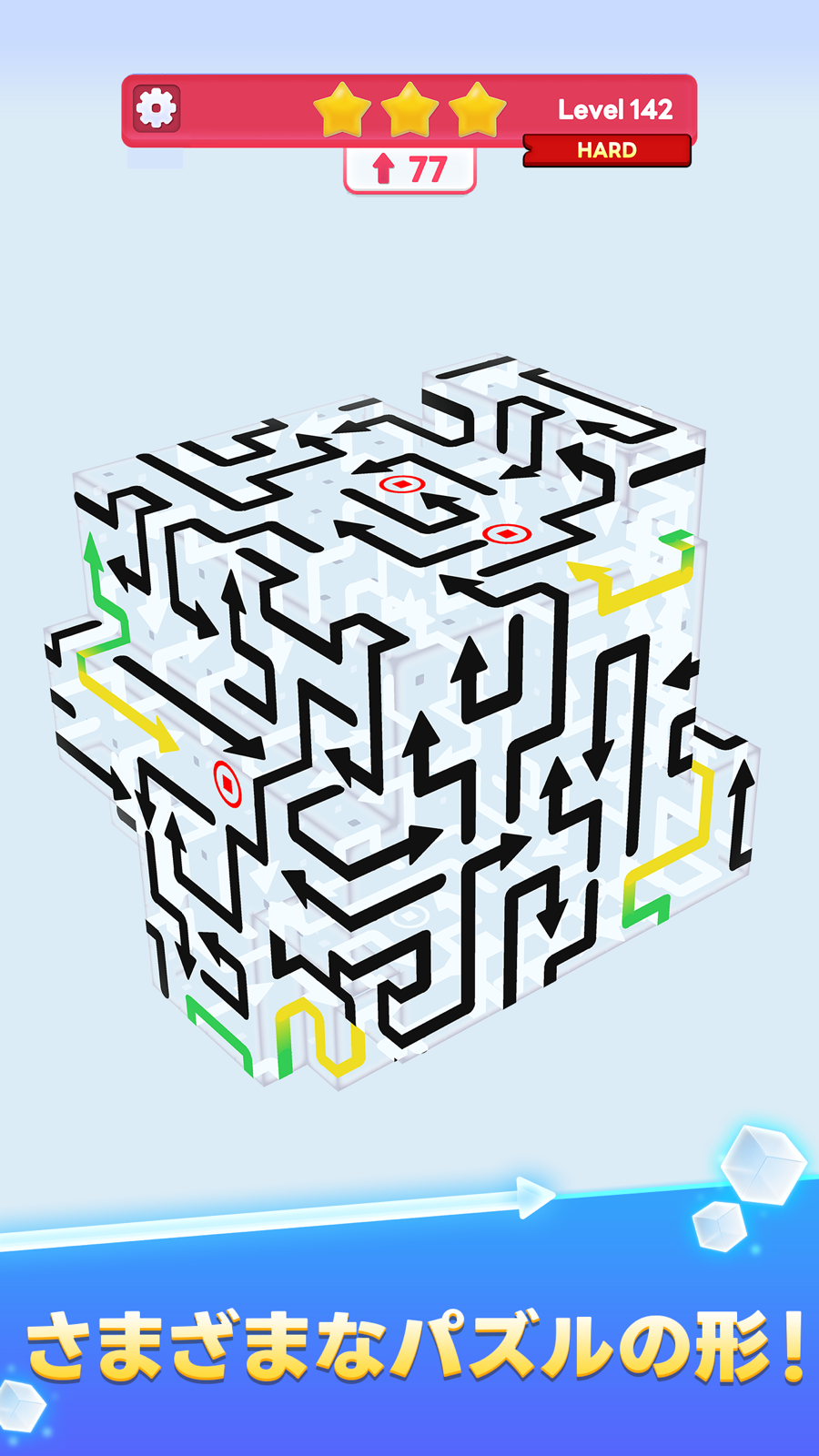 ArrowCube：面が入り組んだ立体に多数の矢印が配置されたパズル