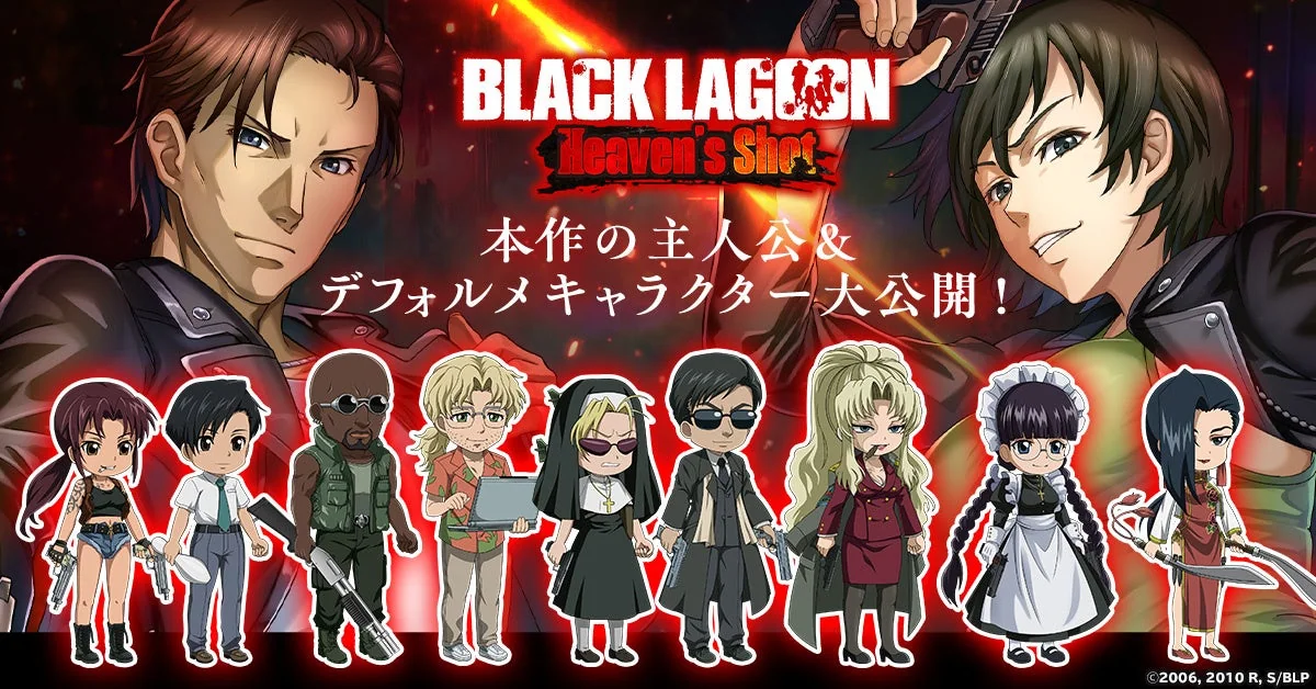 ブラクラHS：主人公とレヴィ・ロックたちのデフォルメ姿を紹介する公式画像。戦闘中に使われるキャラクターのイラストです。