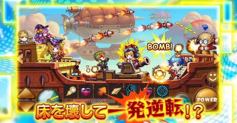 カオス★スマッシュの床を壊す攻撃とボムを示す公式紹介画像