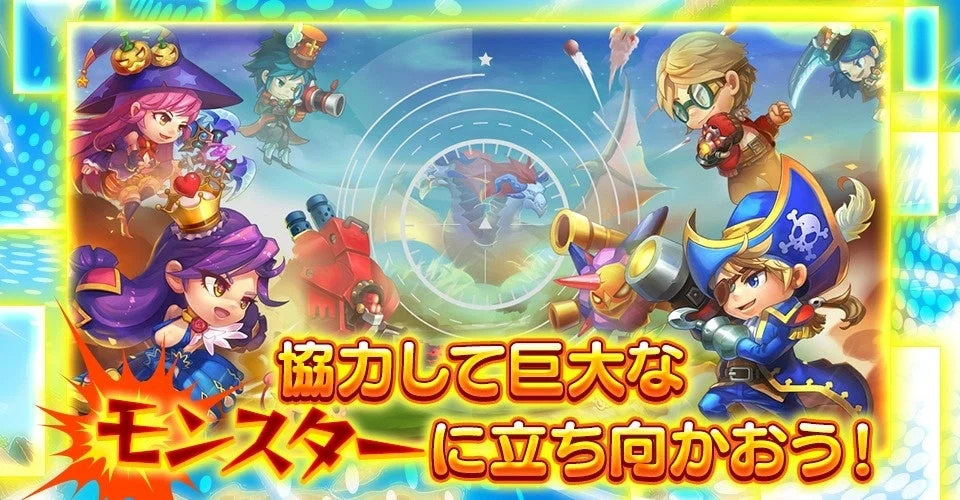 カオス★スマッシュで巨大モンスターに協力して挑む公式紹介画像