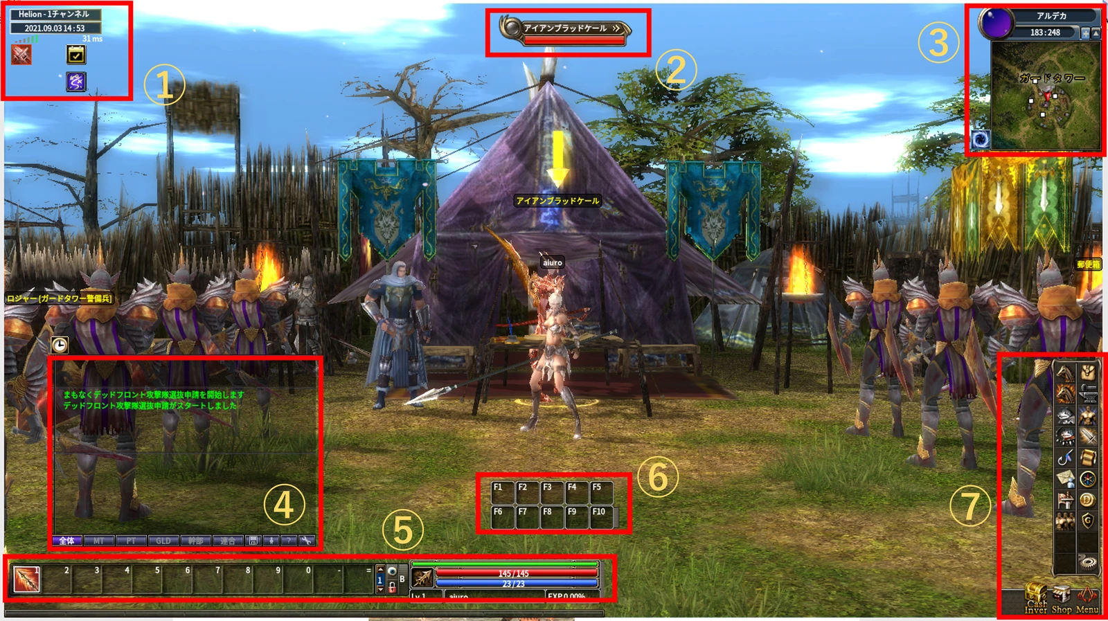 DEKARON(デカロン):クエストNPCとスキルショートカットを表示した公式ガイドのゲーム画面