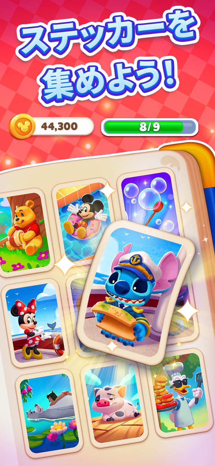 ディズニーソリティア：スティッチやミッキーなどのステッカーを収集する画面
