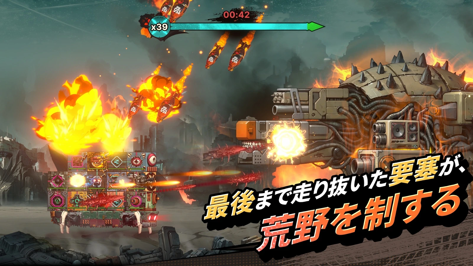 FORTBLOX:武器を備えた移動要塞が荒野で戦う公式ゲーム紹介画像