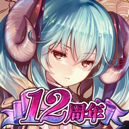 千年戦争アイギスAのゲームアイコン