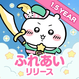 ちいかわぽけっとのゲームアイコン