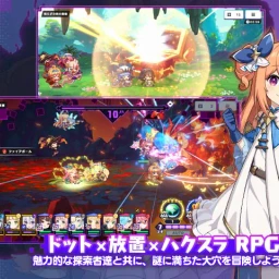 ドットアビスのゲームアイコン