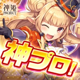神姫PROJECTのゲームアイコン