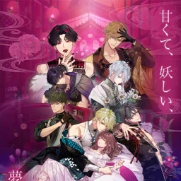 夢幻楼と眠れぬ蝶のゲームアイコン