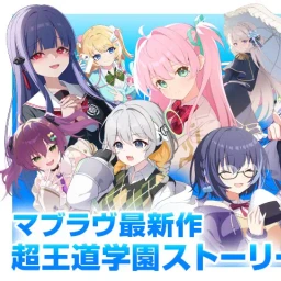 マブラヴ ガールズガーデンのゲームアイコン