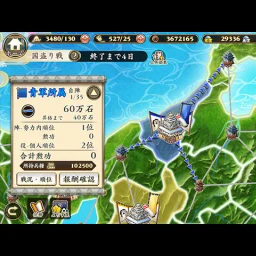 戦国†恋姫オンライン〜奥宴新史〜のゲームアイコン