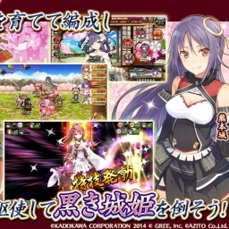 城姫クエスト 極のゲームアイコン