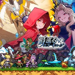 時巡るエコーキューブ〜ひらくたび、物語は調律されていく〜のゲームアイコン