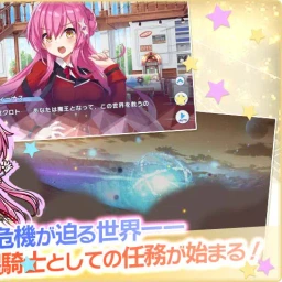 ティンクルスターナイツのゲームアイコン