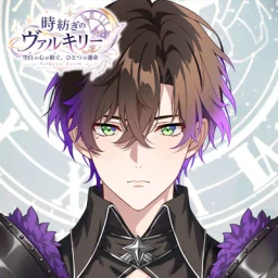 時紡ぎのヴァルキリー-Valkyrie Heart- 運命版のゲームアイコン
