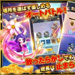 よろず社の神ならいのゲームアイコン