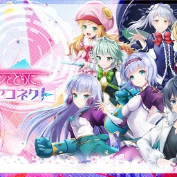 異世界はスマートフォンとともに。ファンタジアコネクトのゲームアイコン