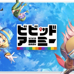 ビビッドアーミーのゲームアイコン