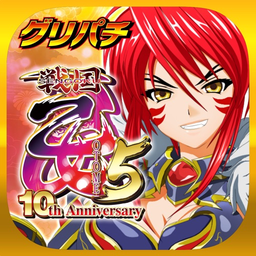 [グリパチ]CR戦国乙女5 10th Anniversaryのゲームアイコン
