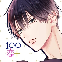 １００シーンの恋＋のゲームアイコン