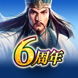 三國志 覇道のゲームアイコン
