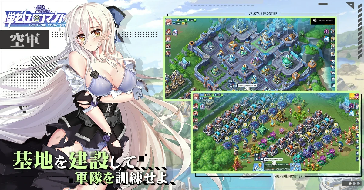 戦姫コマンドー：公式掲載の紹介画像1