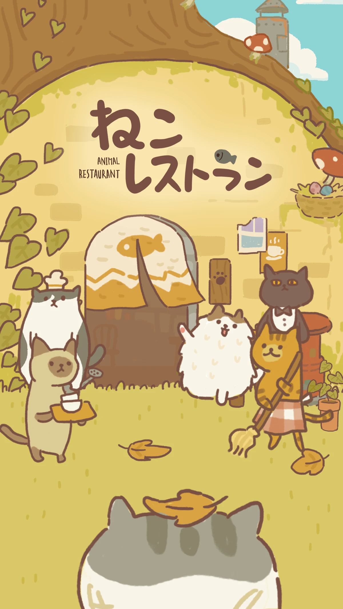 ねこレストラン：公式掲載の紹介画像1