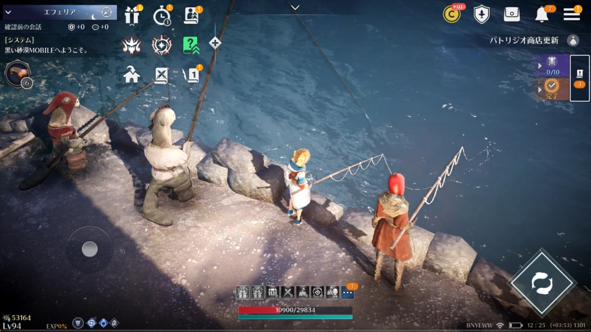 New 黒い砂漠 MOBILE：公式掲載の紹介画像1