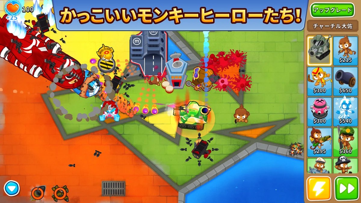 Bloons TD 6：公式掲載の紹介画像