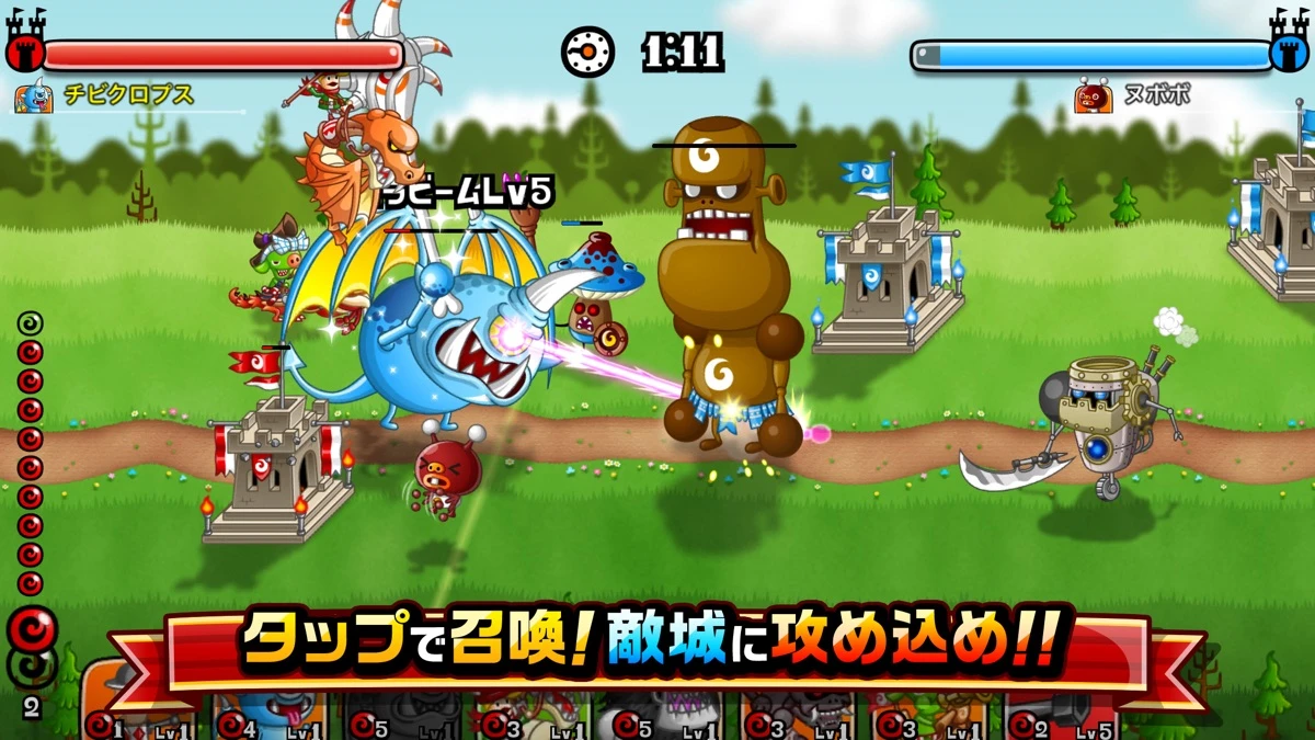城とドラゴン：公式掲載の紹介画像2