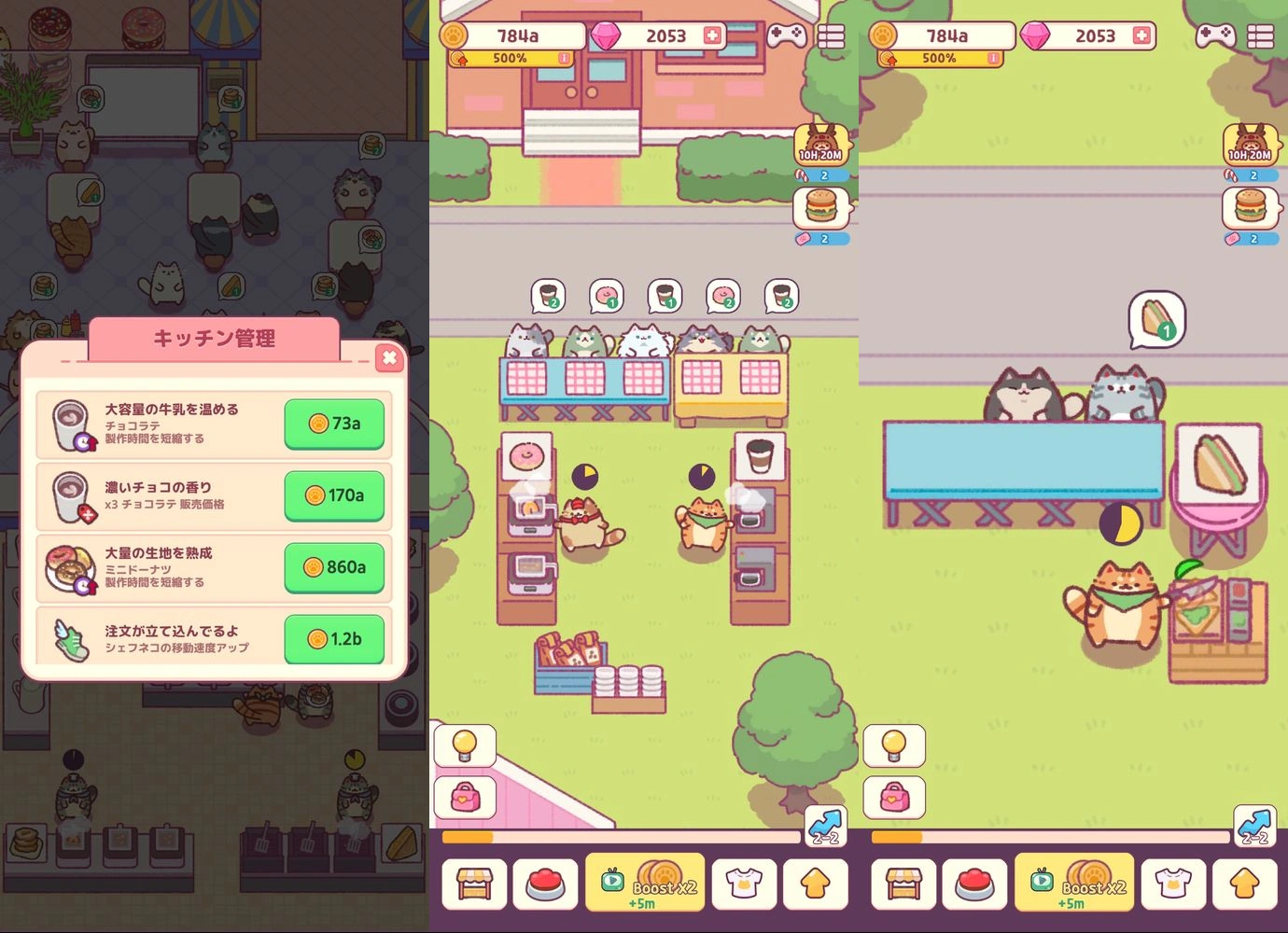 ねこのキッチン: かわいい料理ゲーム：公式掲載画像3枚を原比率で並べたアイキャッチ