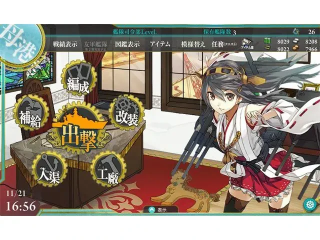 艦隊これくしょん -艦これ-：公式掲載の紹介画像2