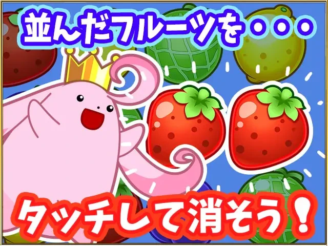 パズル通 BATTLE KING：公式掲載の紹介画像2
