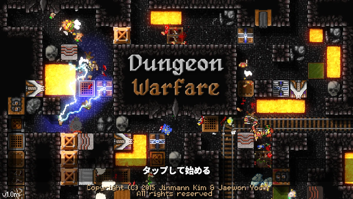 ダンジョン・ウォーフェア：公式掲載の紹介画像1