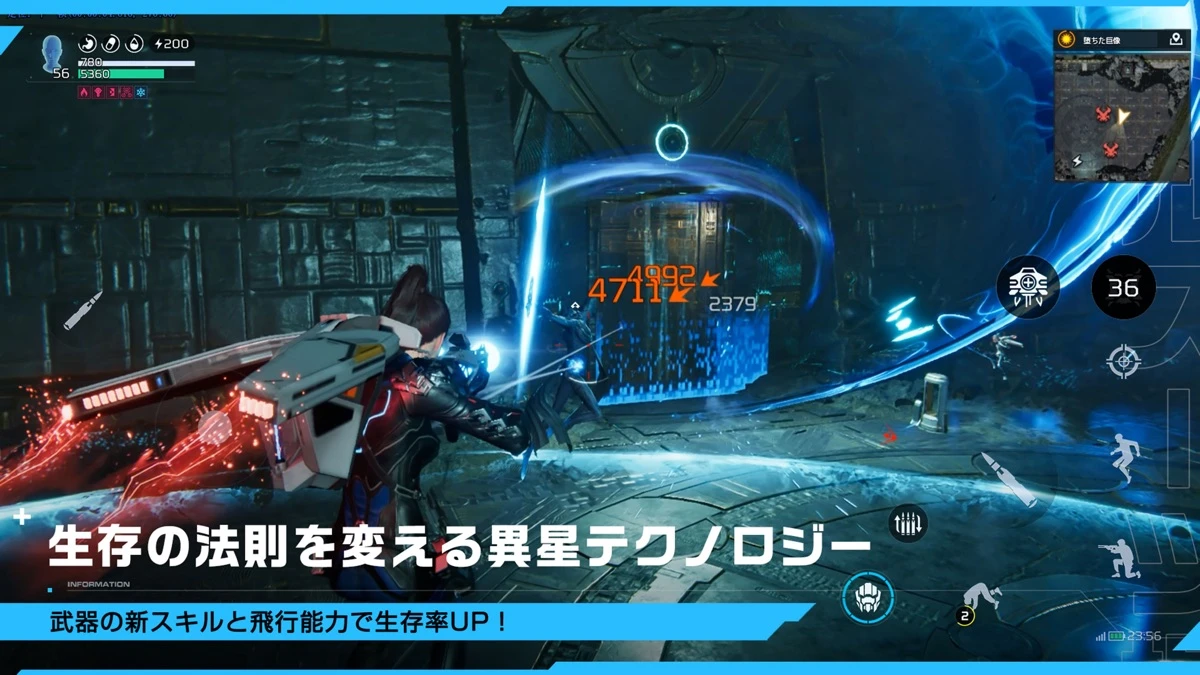 アース：リバイバル：公式掲載の紹介画像2