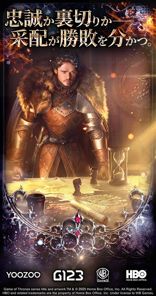Game of Thrones Winter is Coming：公式掲載の紹介画像2