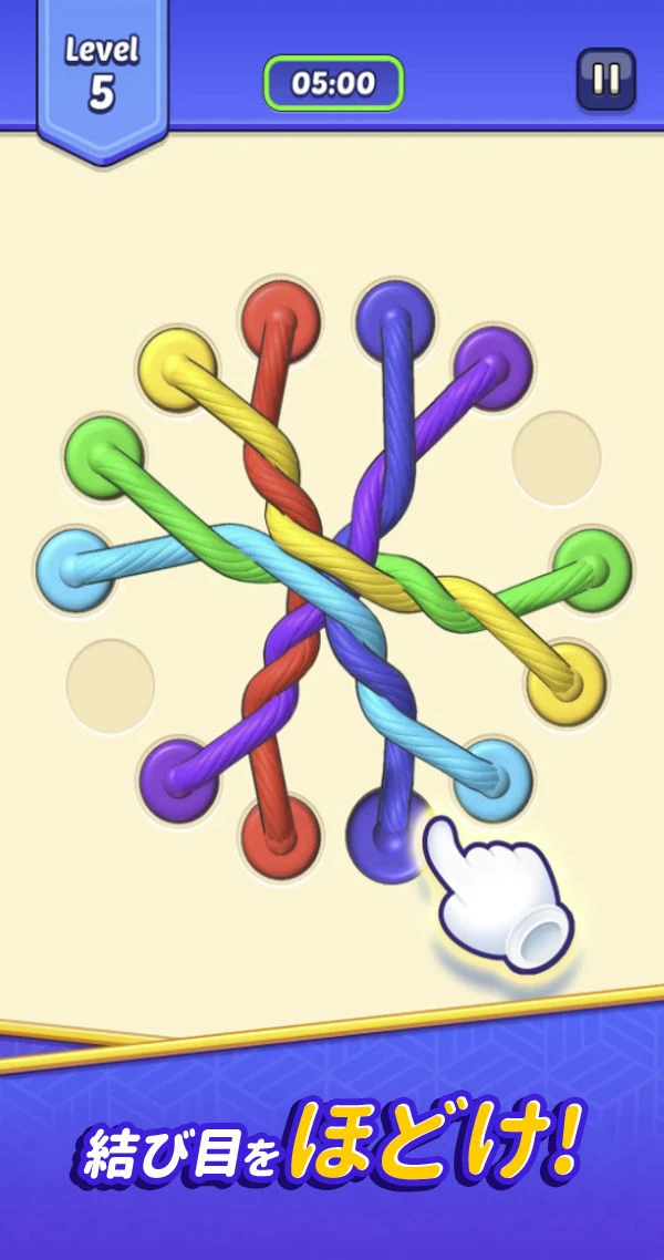 くるくるロープ：公式掲載の紹介画像1