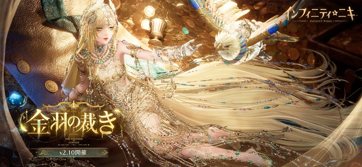 インフィニティニキ：公式掲載の紹介画像2