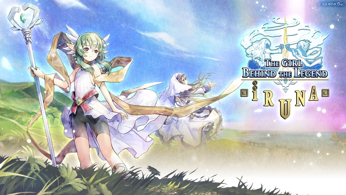イルーナ戦記オンライン MMORPG：公式掲載の紹介画像1
