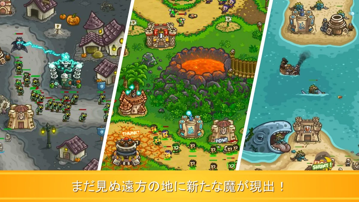 Kingdom Rush Frontiers TD：公式掲載の紹介画像2