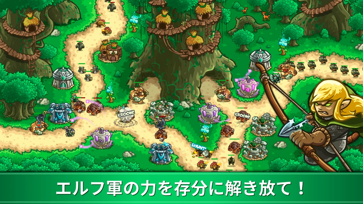 Kingdom Rush Origins:タワーディフェンス：公式掲載の紹介画像2
