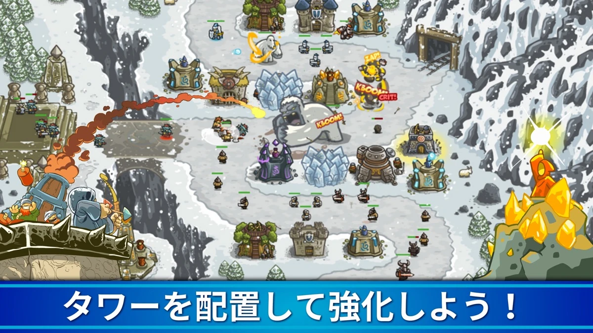 Kingdom Rush-防衛タワーディフェンスゲームTD：公式掲載の紹介画像2