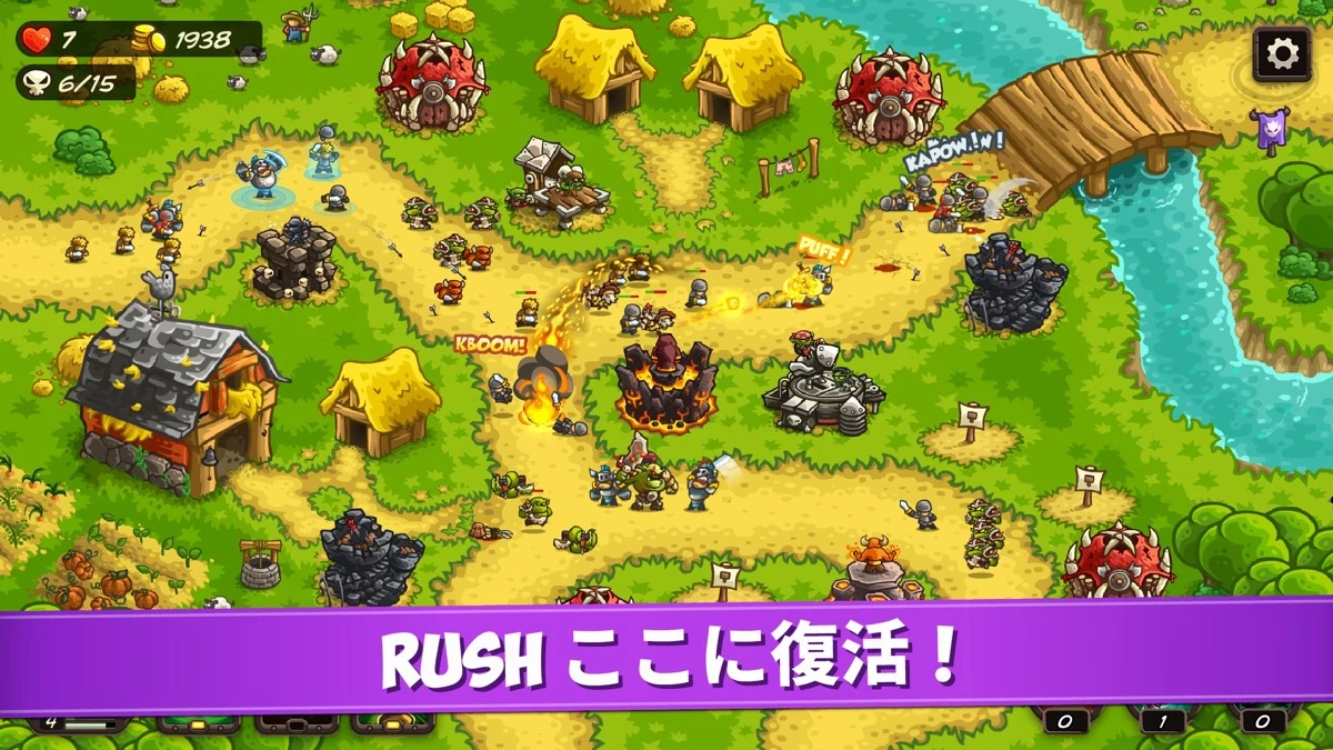 キングダムラッシュの復讐 TD：公式掲載の紹介画像2