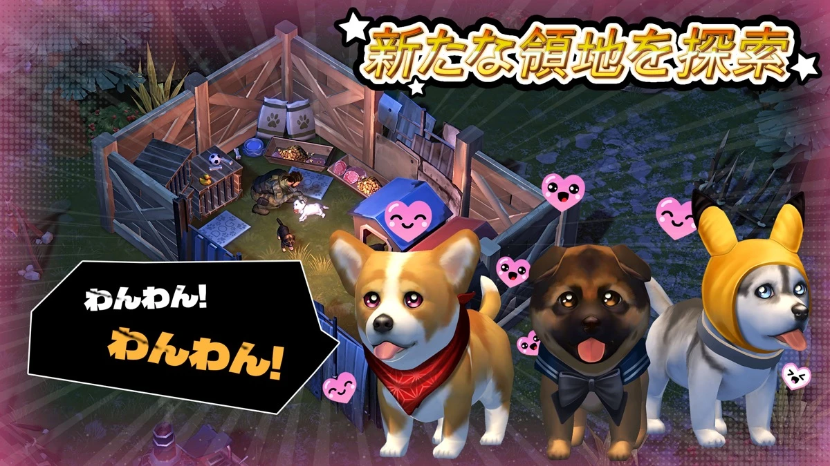 Last Day on Earth: Survival：公式掲載の紹介画像2