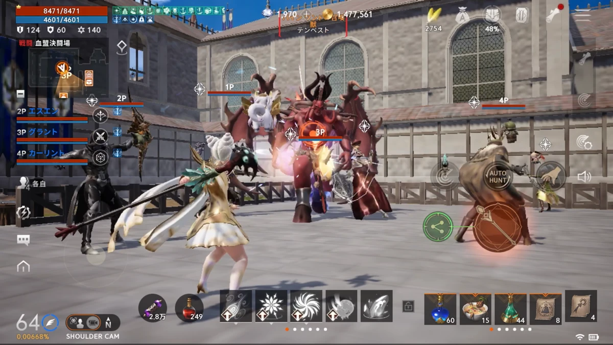 リネージュ2M（Lineage2M）：公式掲載の紹介画像2