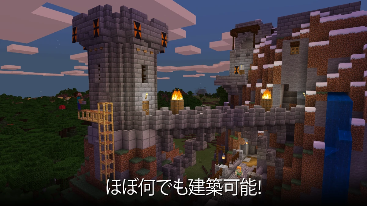 Minecraft: クラフト、建築、サバイバル：公式掲載の紹介画像2