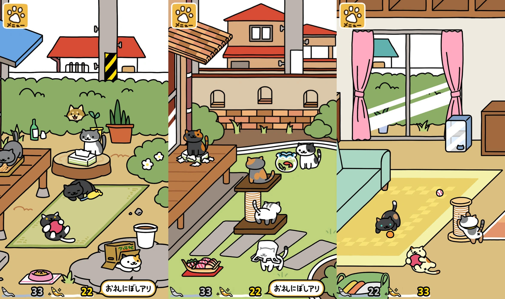 ねこあつめ２：公式掲載画像3枚を原比率で並べたアイキャッチ