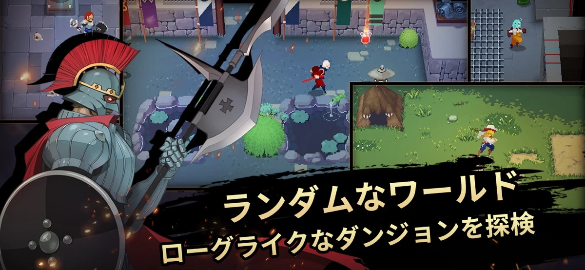 Otherworld Legends：公式掲載の紹介画像2